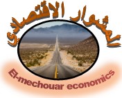 EL-MECHOUAR ECONOMICS