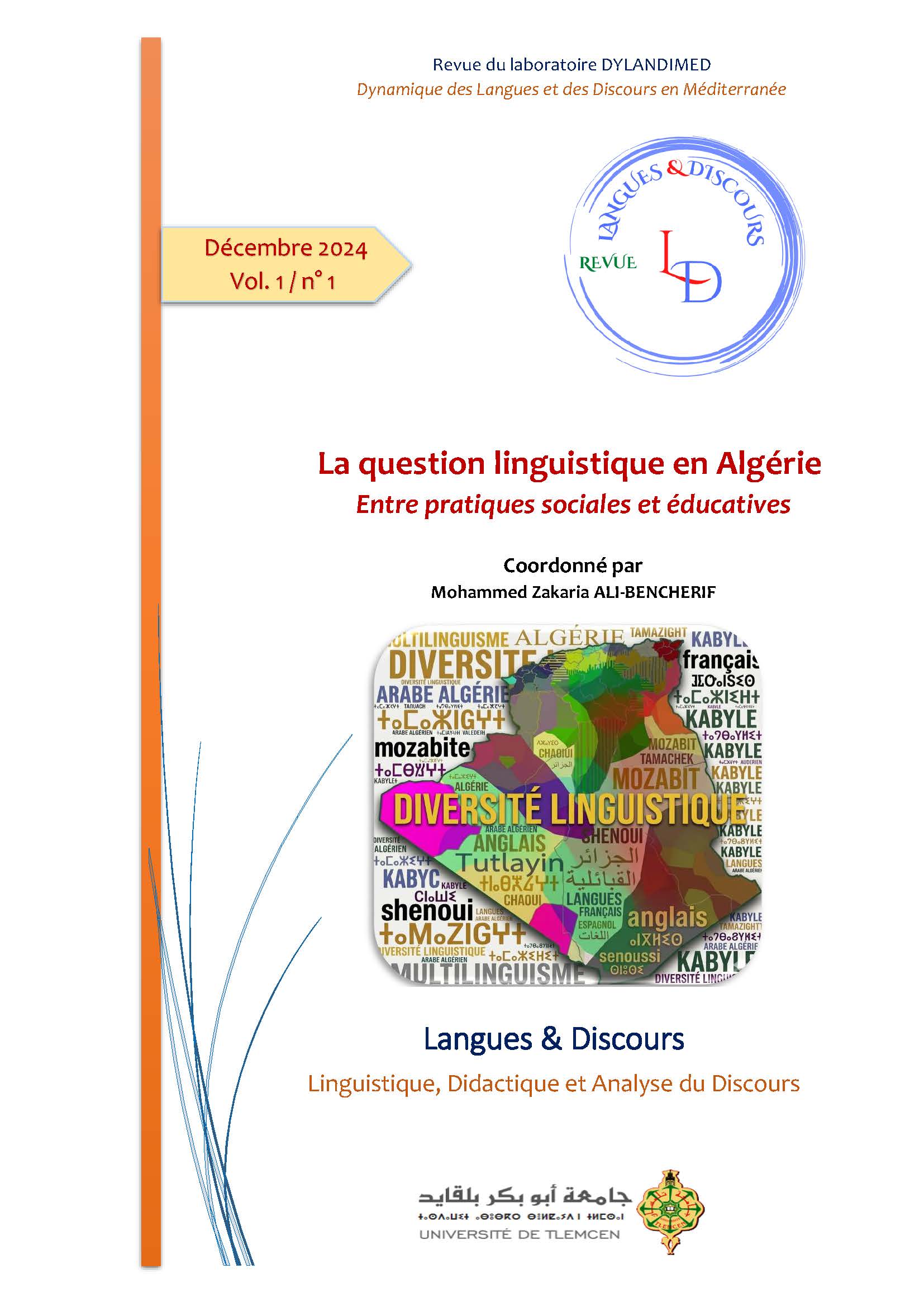 					Afficher Vol. 1 No 1 (2024): La question linguistique en Algérie : entre pratiques sociales et éducatives
				